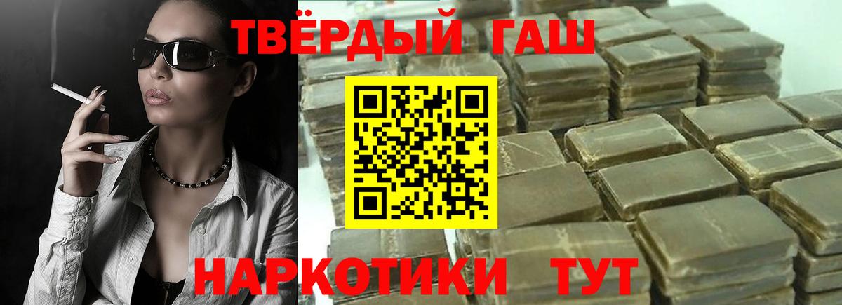 Гашиш  Каннабис  Советская Гавань  Героин  LSD-25  Cocaine  Меф МЯУ МЯУ кристаллы  Вход с VPN  Экстази 
