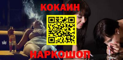 соль ск Пыть-Ях