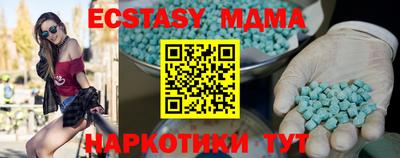 метадон Пушкино