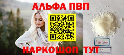 метадон Пушкино