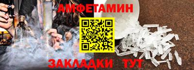 соль ск Пыть-Ях