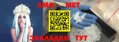 соль ск Пыть-Ях