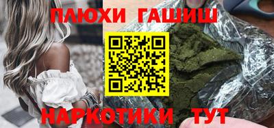 соль ск Пыть-Ях