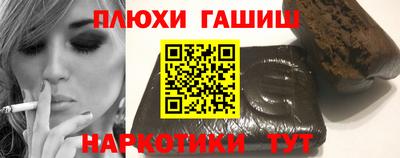 соль ск Пыть-Ях