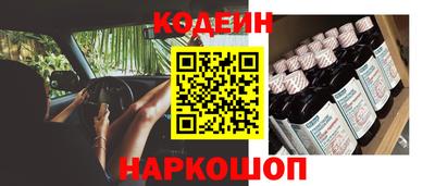 соль ск Пыть-Ях