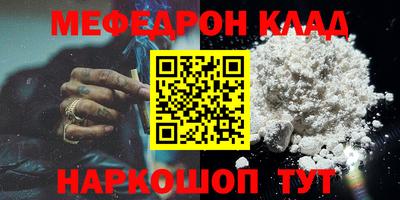 метадон Пушкино