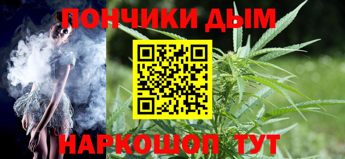 Шишки марихуана тримм  Бошки Шишки Ganja  Бошки марихуана ГИДРОПОН  Вход с VPN  Советская Гавань 